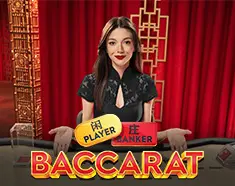 PP Baccarat Lobby